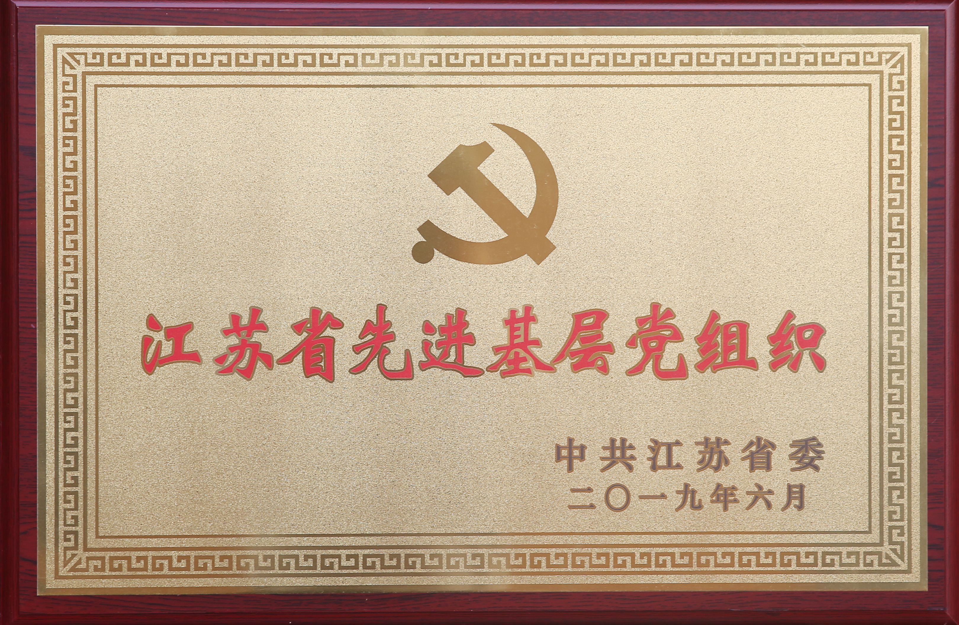 亚洲必赢·bwin(中国唯一)官方网站