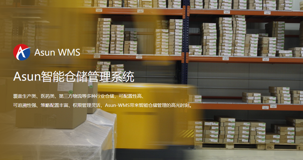 亚洲必赢·bwin(中国唯一)官方网站