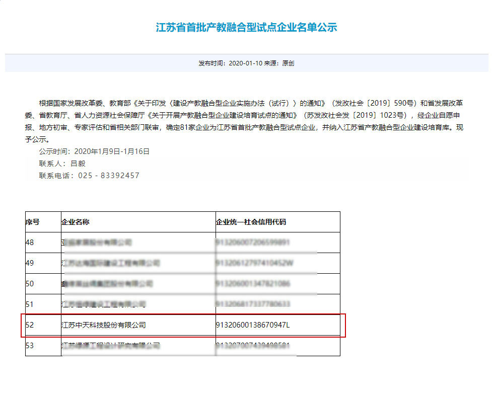 亚洲必赢·bwin(中国唯一)官方网站