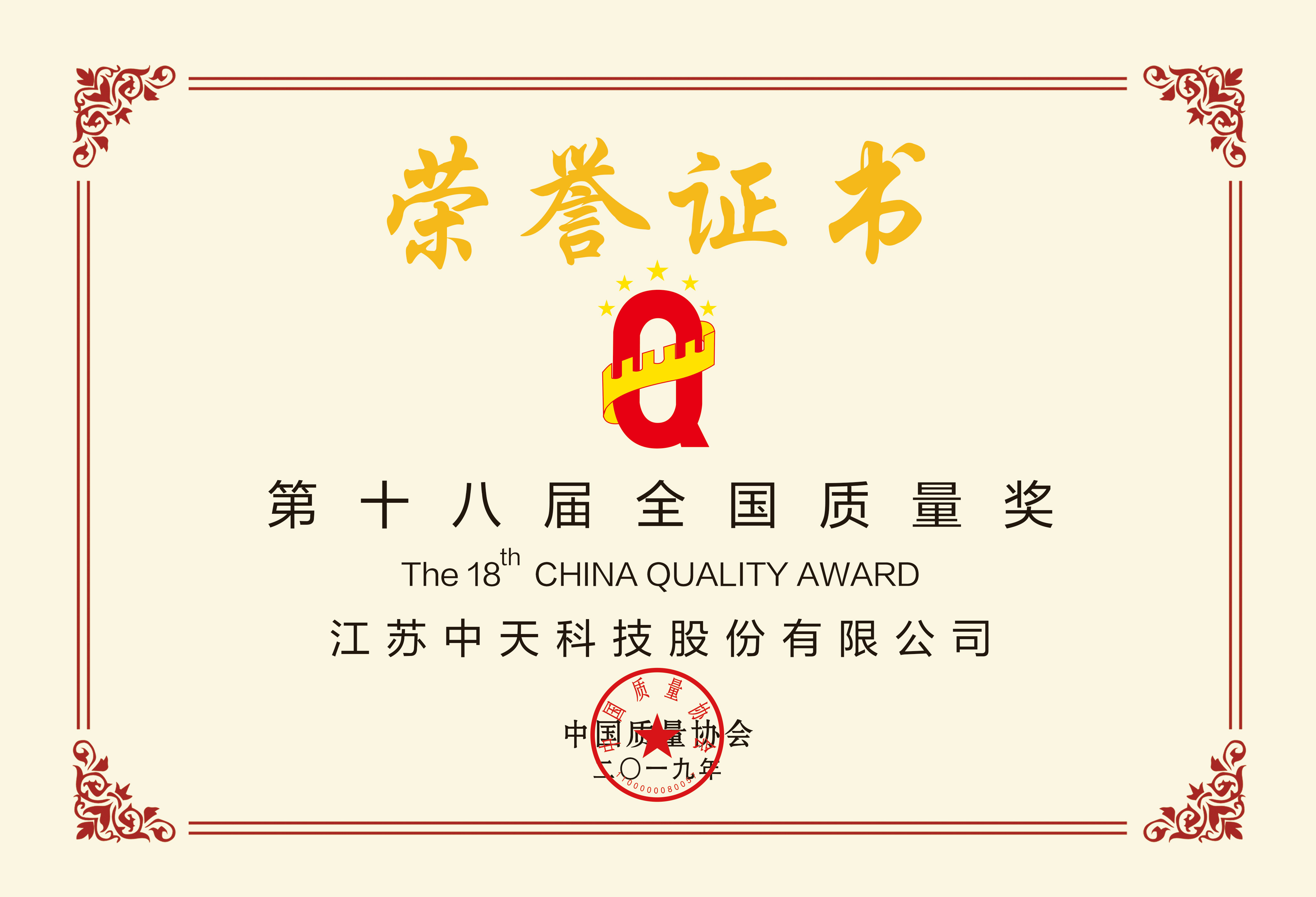 亚洲必赢·bwin(中国唯一)官方网站