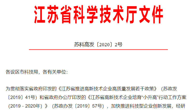 亚洲必赢·bwin(中国唯一)官方网站