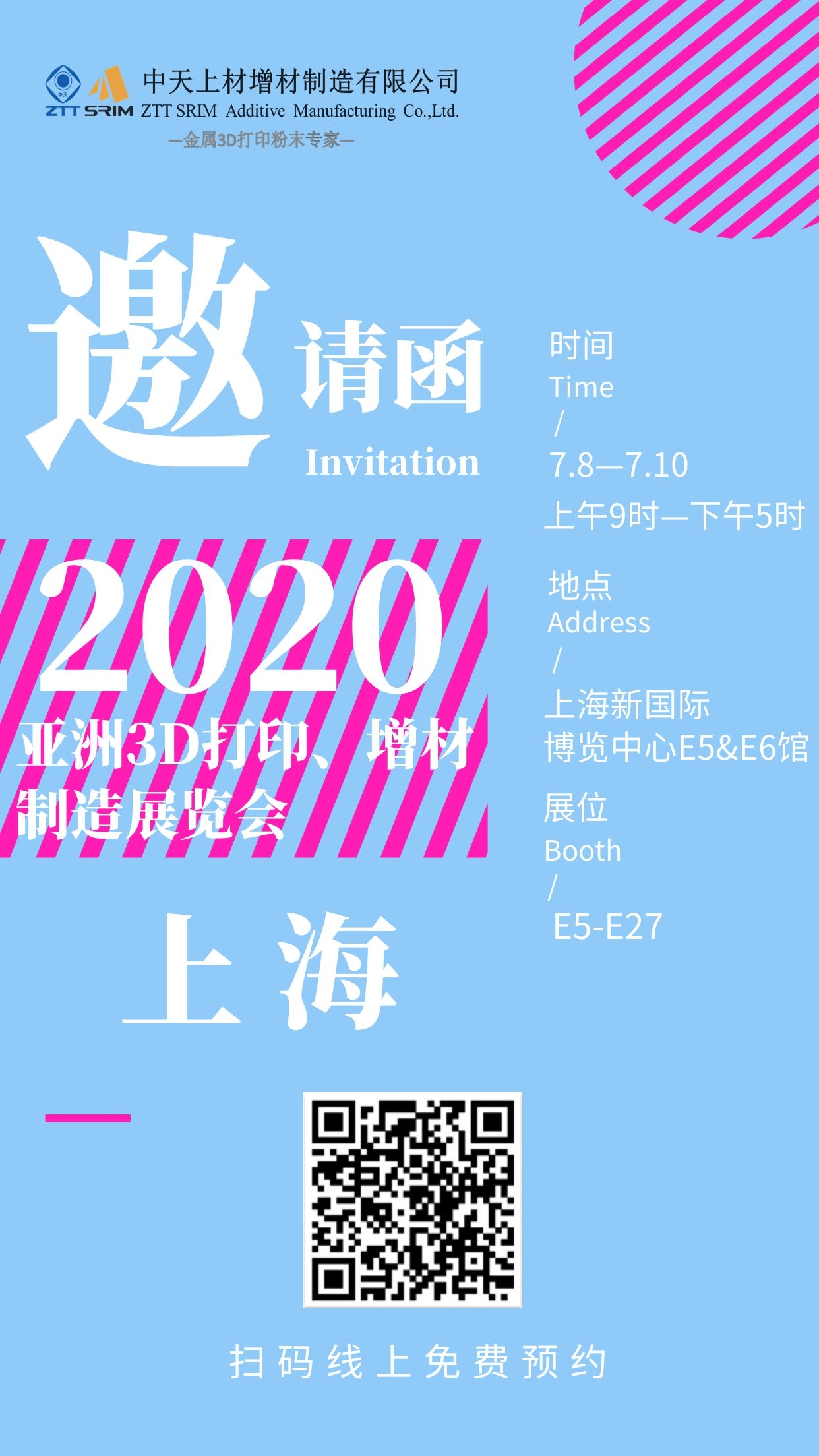 亚洲必赢·bwin(中国唯一)官方网站