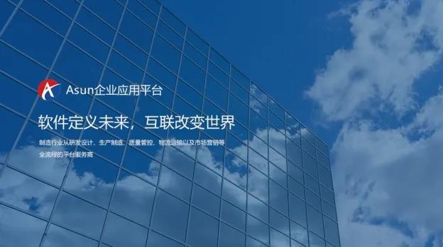 亚洲必赢·bwin(中国唯一)官方网站