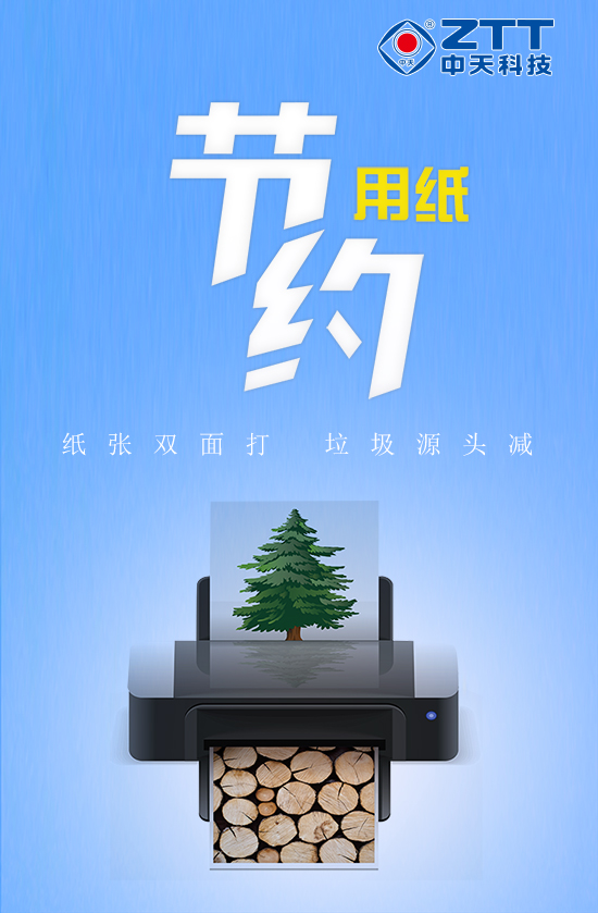 亚洲必赢·bwin(中国唯一)官方网站