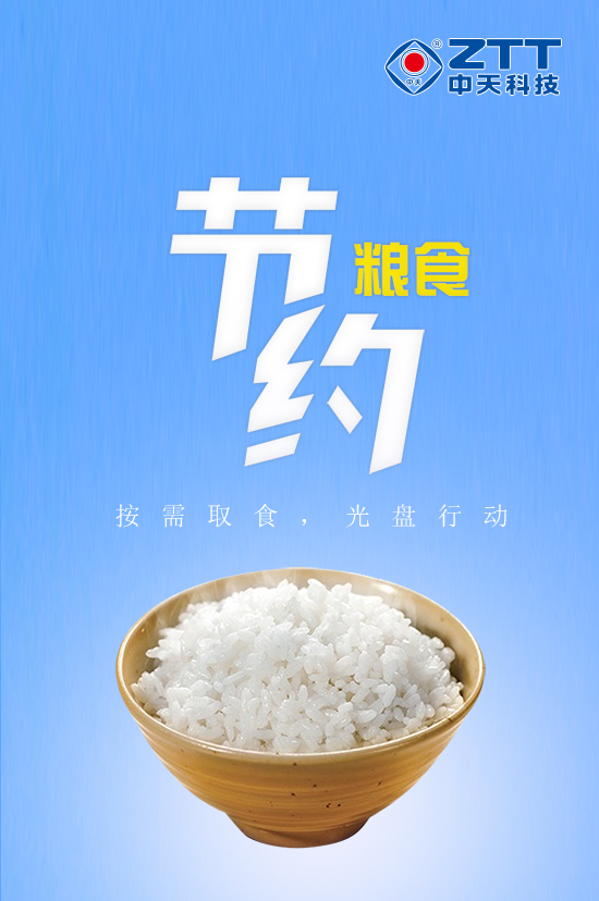 亚洲必赢·bwin(中国唯一)官方网站