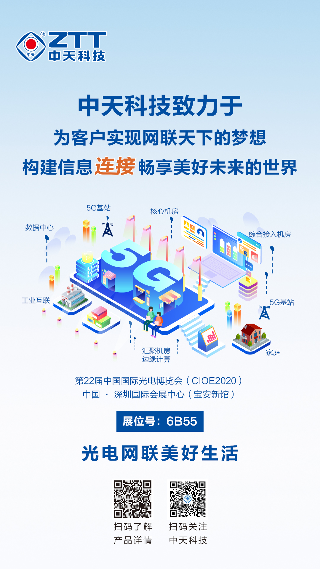 亚洲必赢·bwin(中国唯一)官方网站