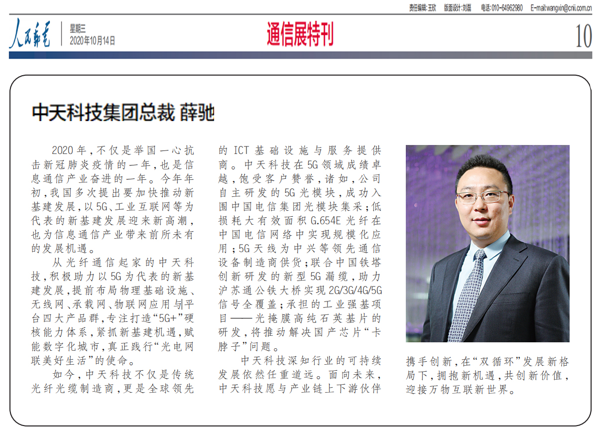 亚洲必赢·bwin(中国唯一)官方网站