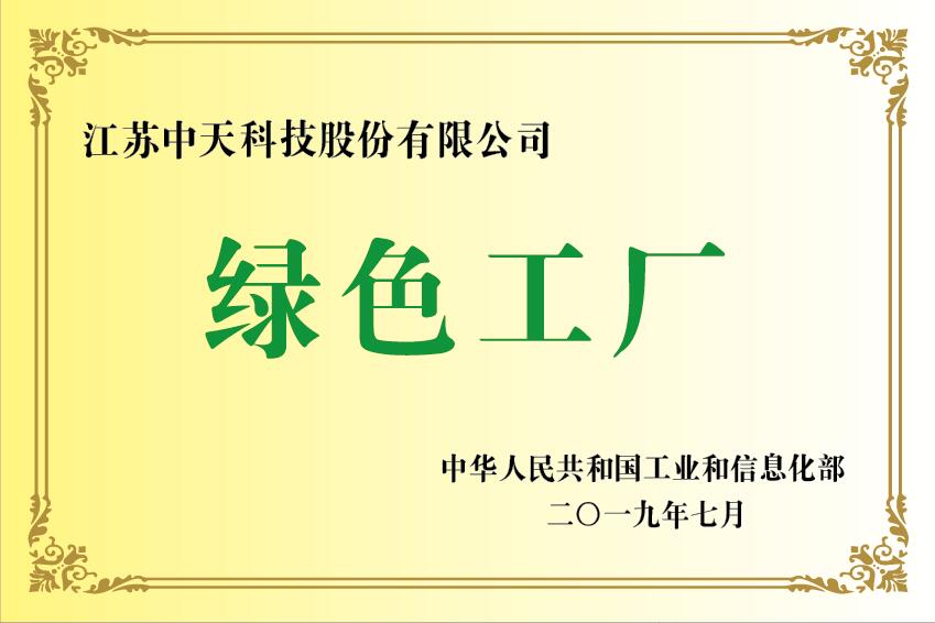 亚洲必赢·bwin(中国唯一)官方网站