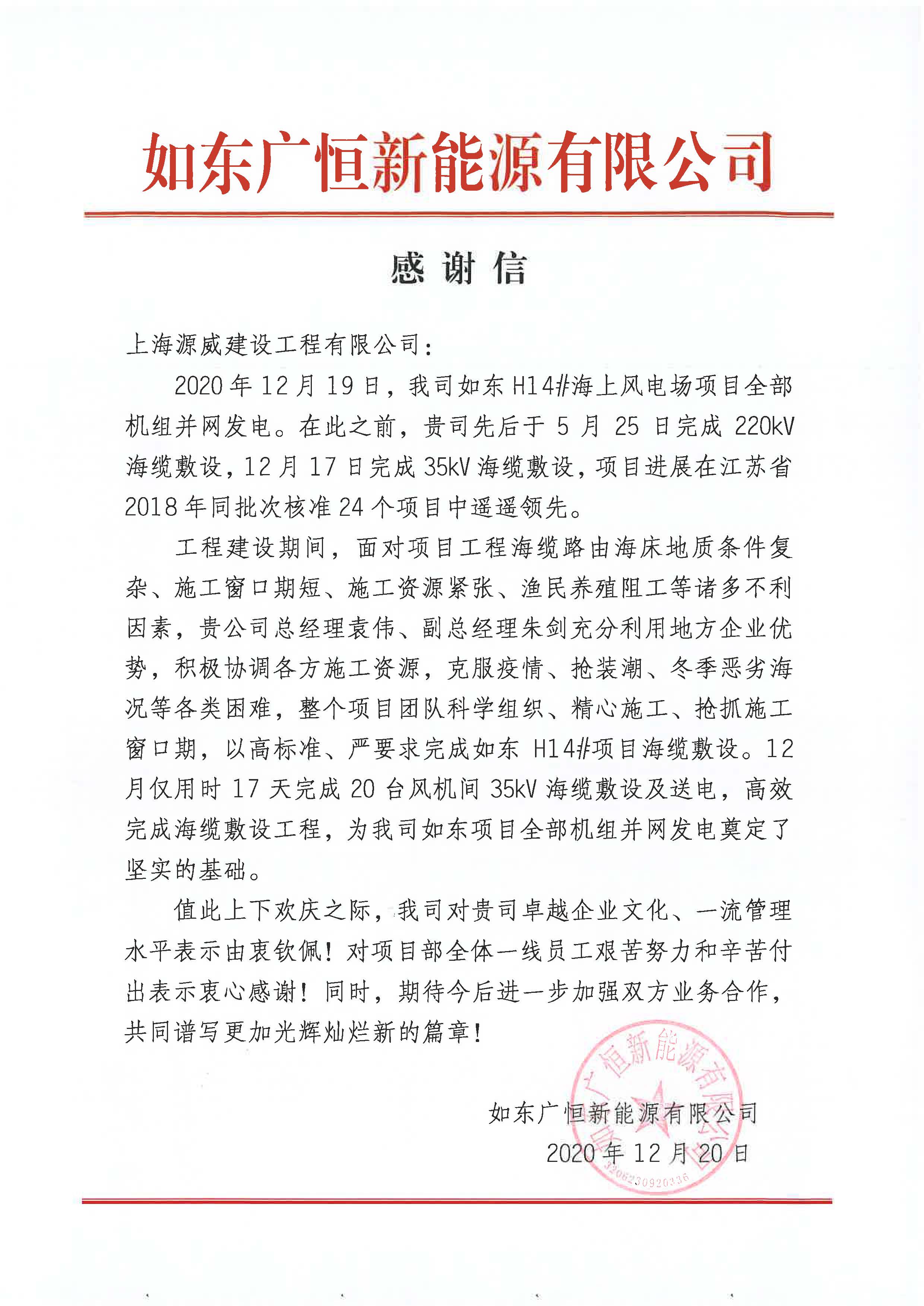 亚洲必赢·bwin(中国唯一)官方网站