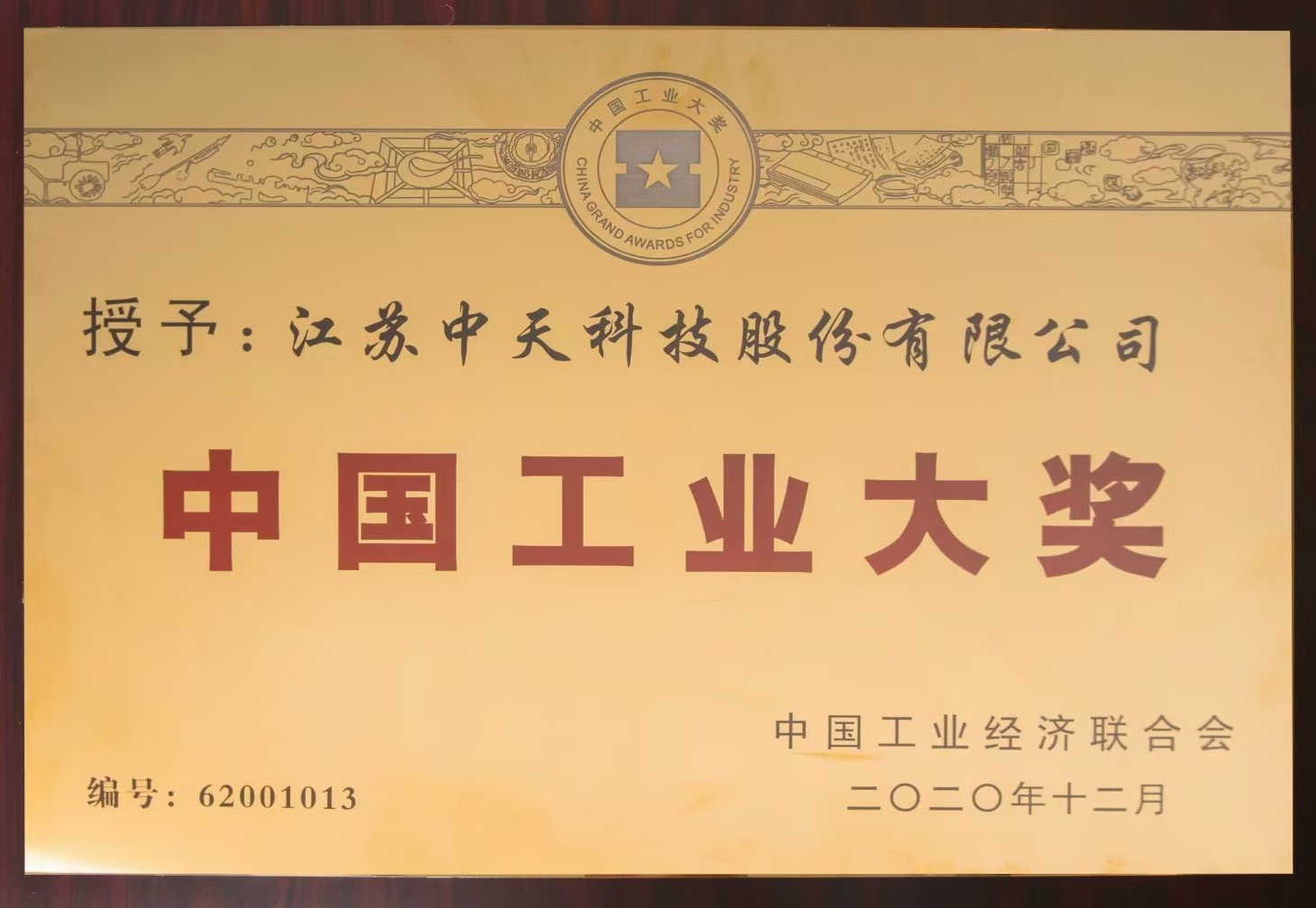 亚洲必赢·bwin(中国唯一)官方网站