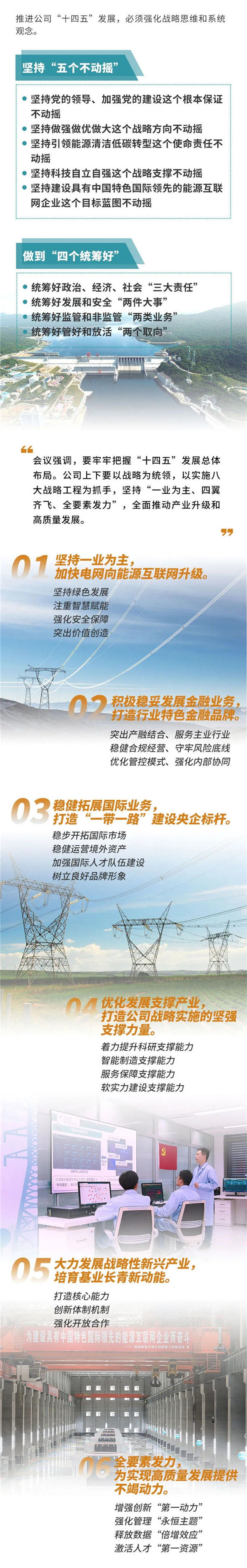 亚洲必赢·bwin(中国唯一)官方网站