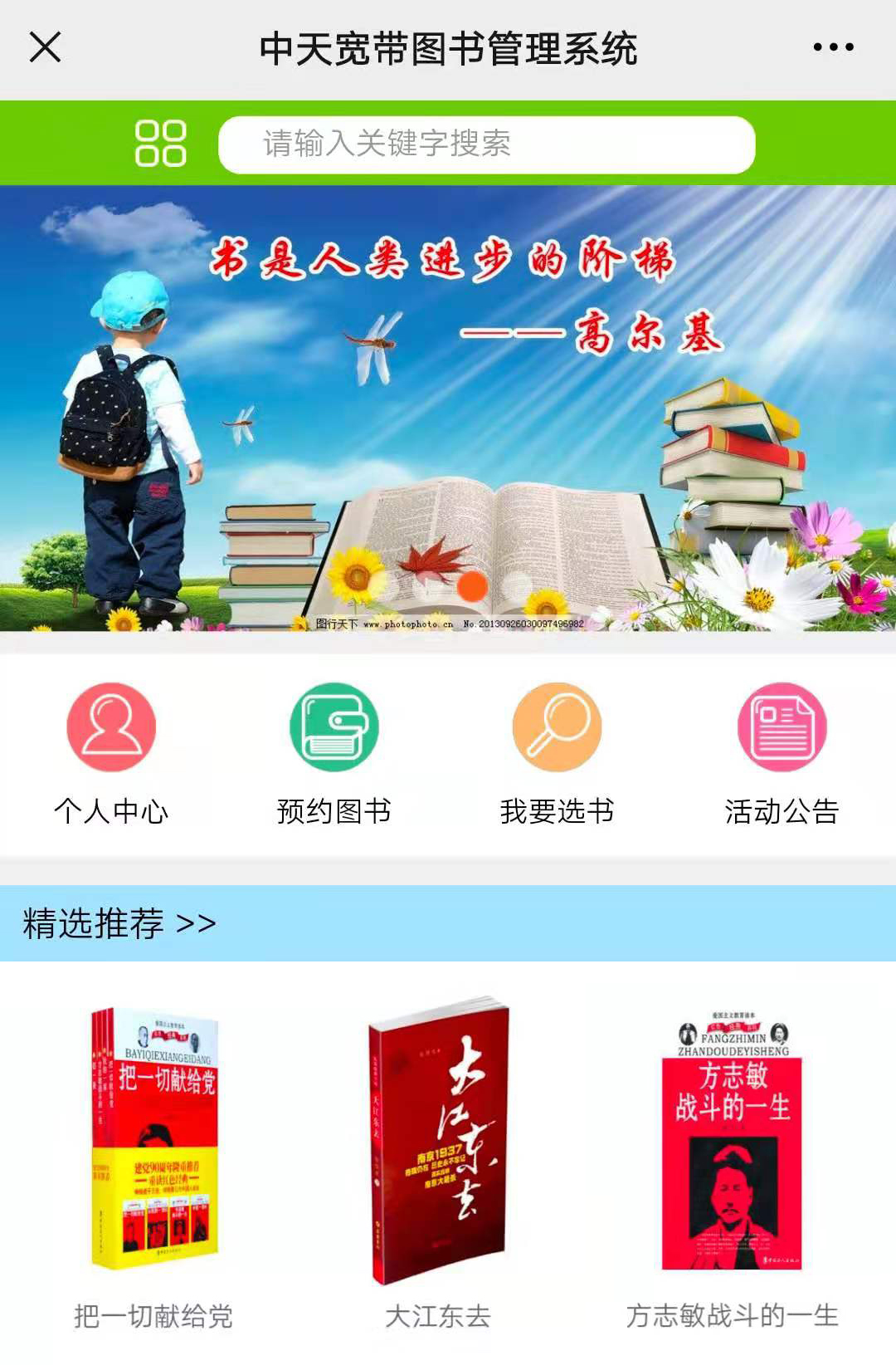 亚洲必赢·bwin(中国唯一)官方网站