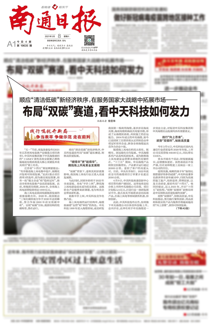 亚洲必赢·bwin(中国唯一)官方网站