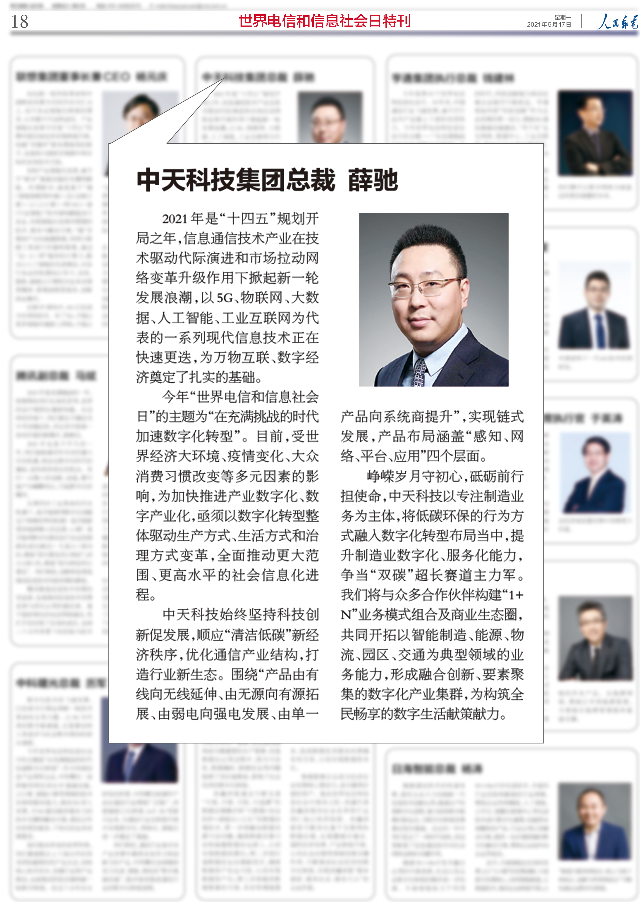 亚洲必赢·bwin(中国唯一)官方网站