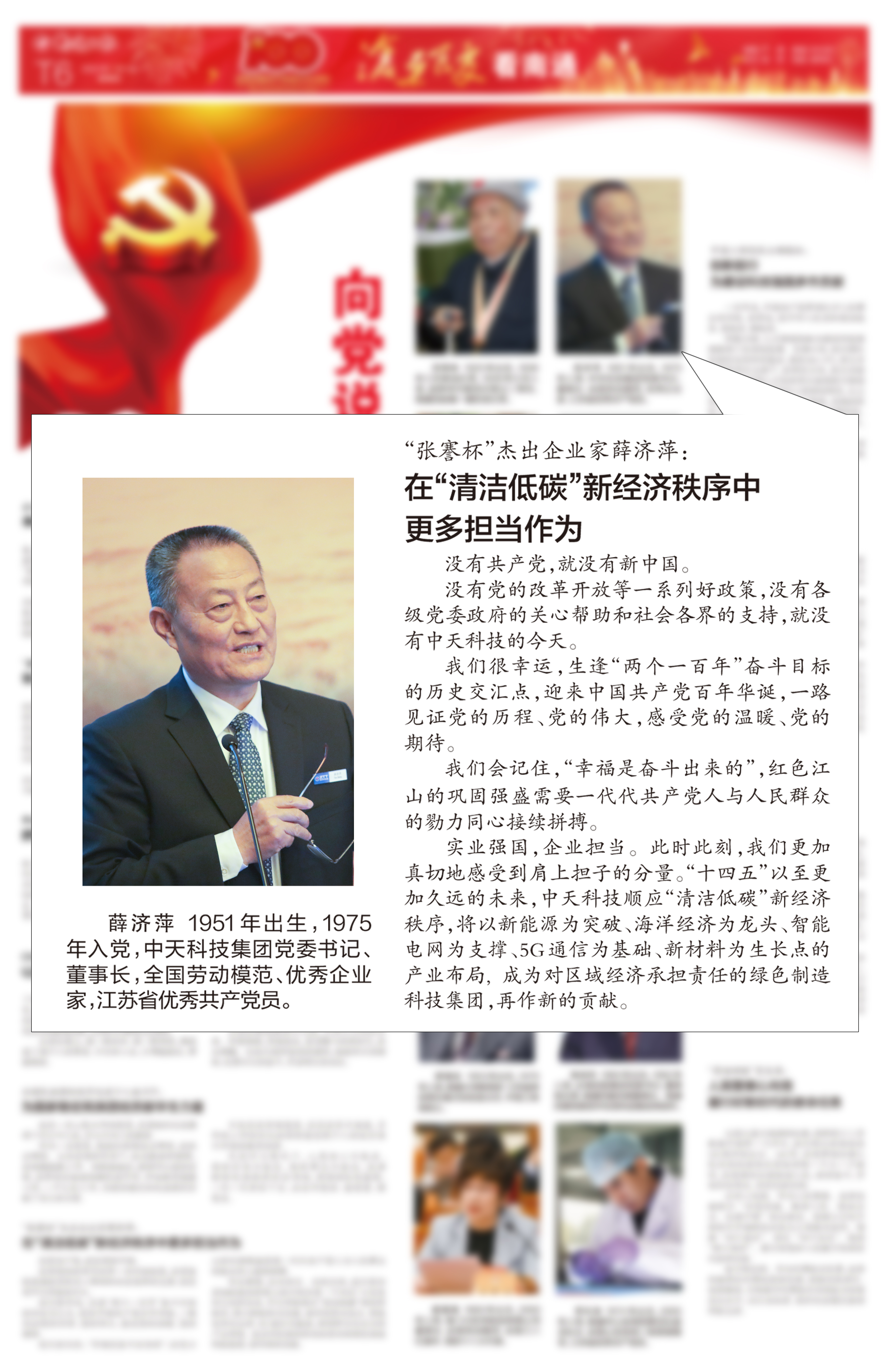 亚洲必赢·bwin(中国唯一)官方网站