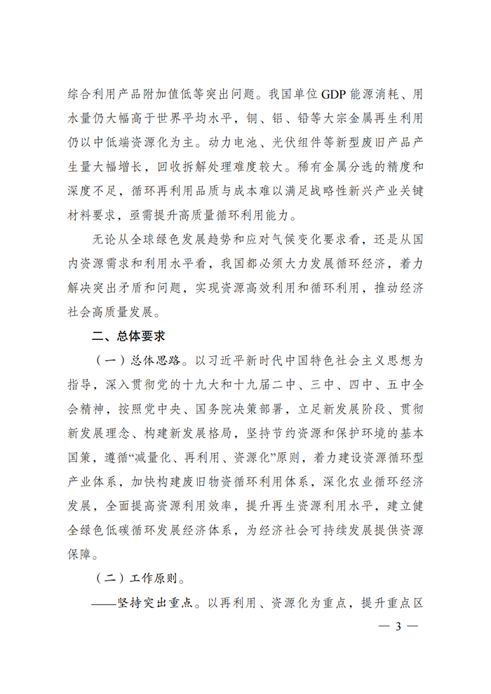 亚洲必赢·bwin(中国唯一)官方网站