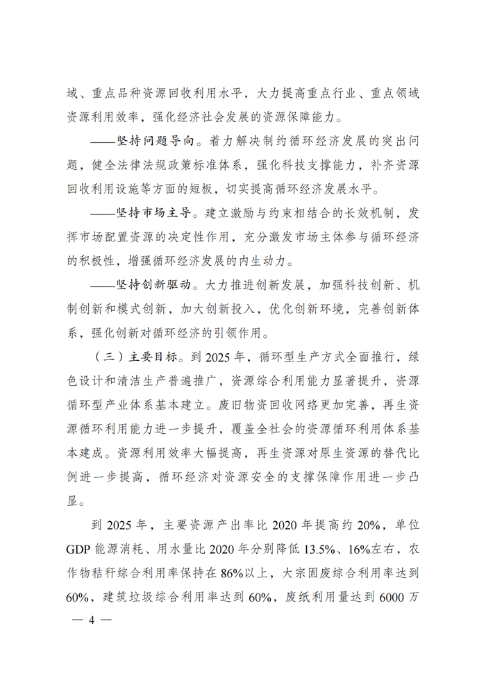 亚洲必赢·bwin(中国唯一)官方网站