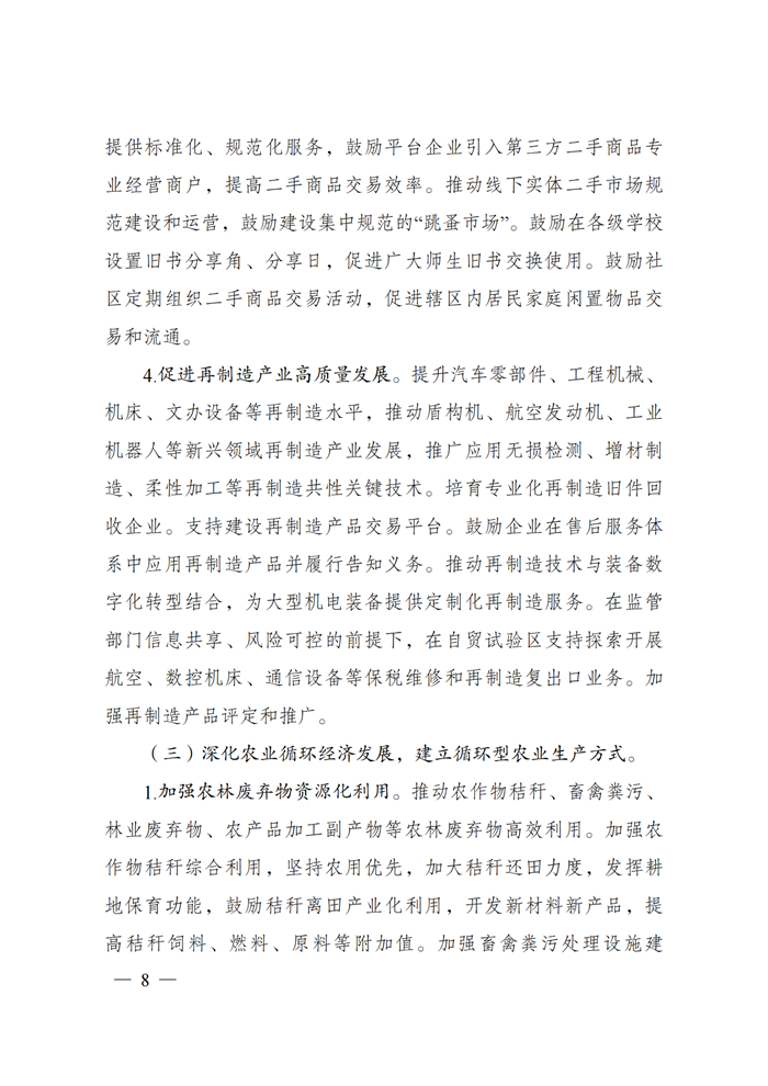 亚洲必赢·bwin(中国唯一)官方网站