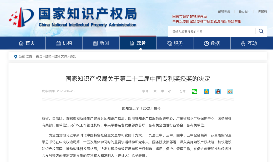 亚洲必赢·bwin(中国唯一)官方网站