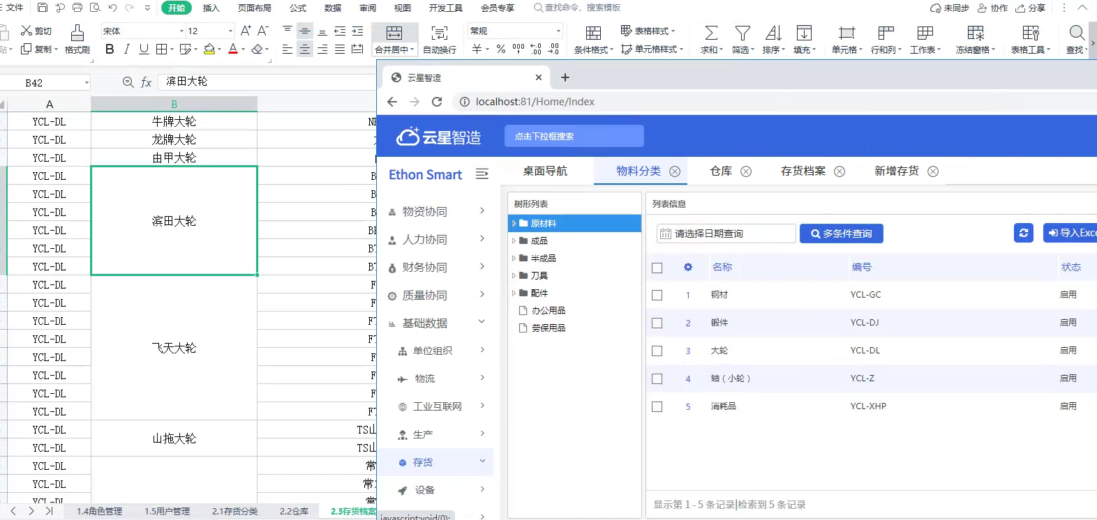 亚洲必赢·bwin(中国唯一)官方网站