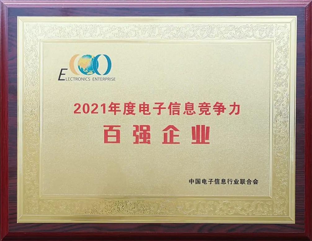 亚洲必赢·bwin(中国唯一)官方网站