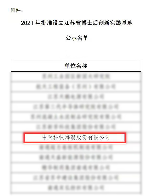 亚洲必赢·bwin(中国唯一)官方网站