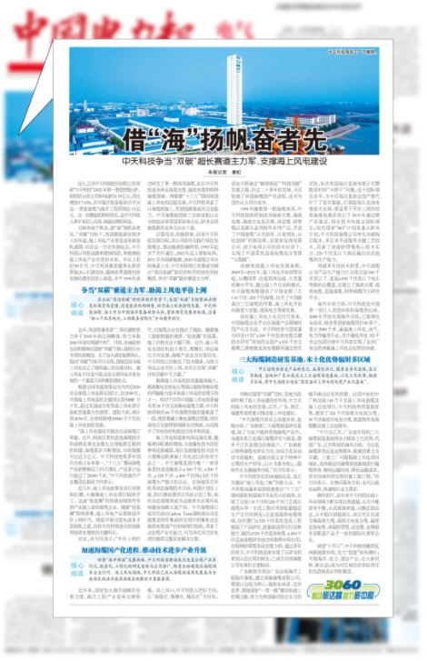 亚洲必赢·bwin(中国唯一)官方网站