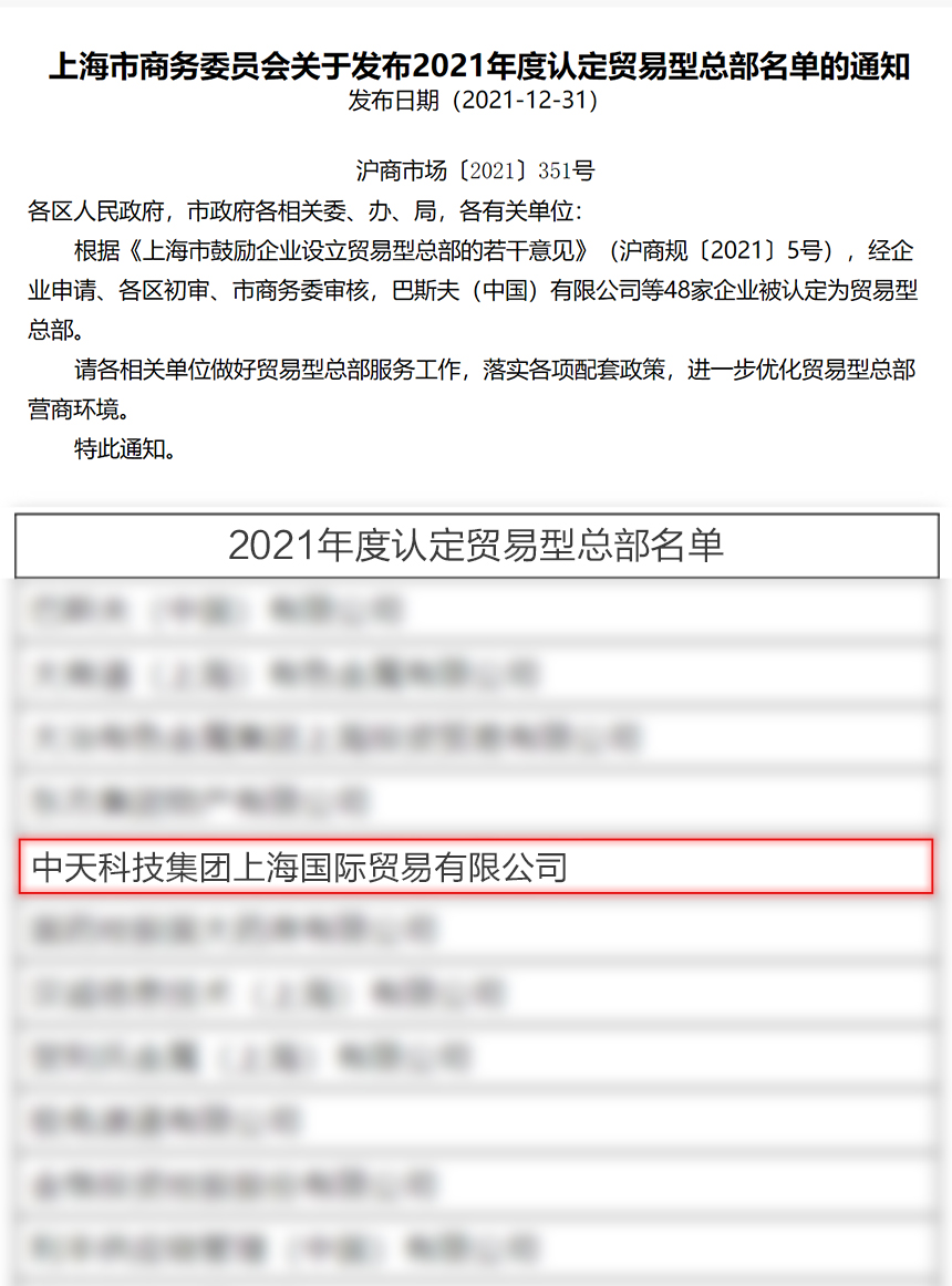 亚洲必赢·bwin(中国唯一)官方网站