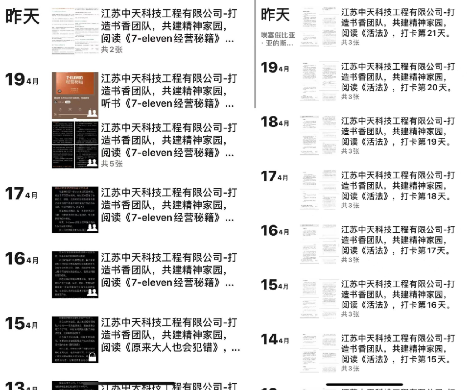 亚洲必赢·bwin(中国唯一)官方网站