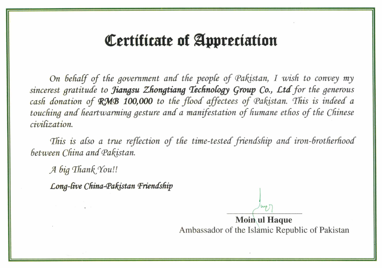 亚洲必赢·bwin(中国唯一)官方网站