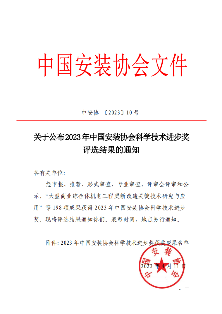 亚洲必赢·bwin(中国唯一)官方网站