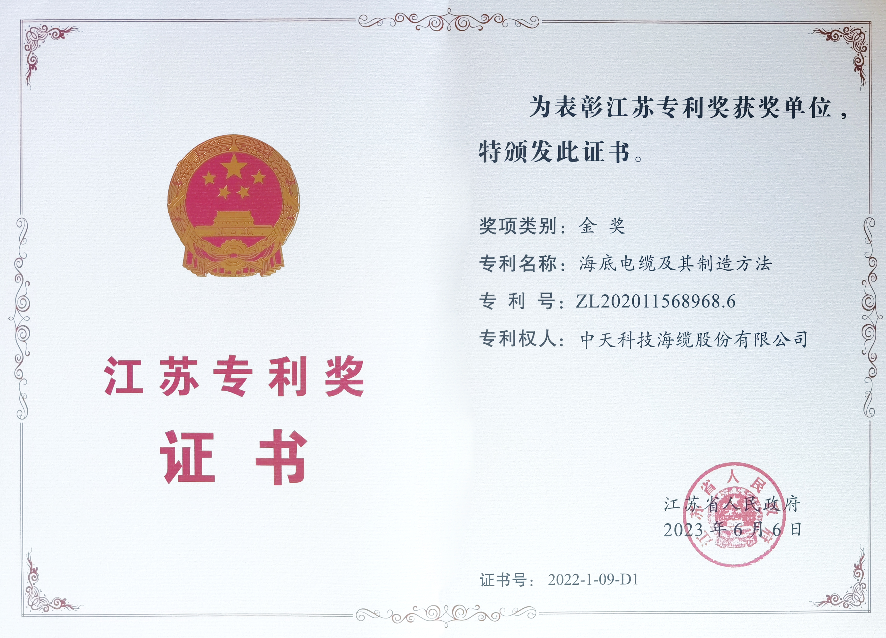 亚洲必赢·bwin(中国唯一)官方网站