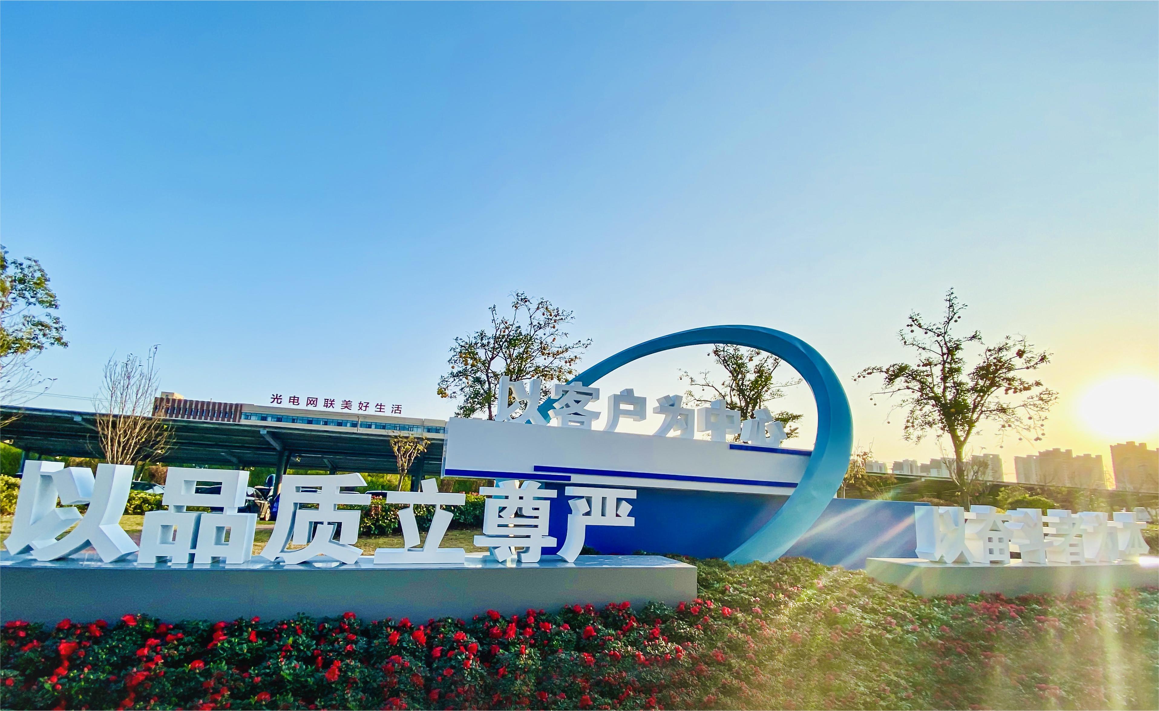 亚洲必赢·bwin(中国唯一)官方网站