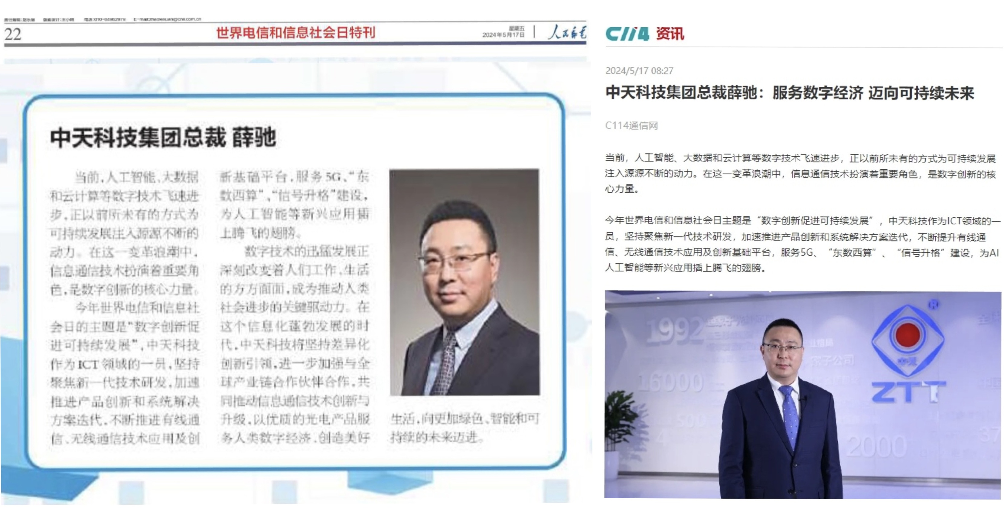 亚洲必赢·bwin(中国唯一)官方网站