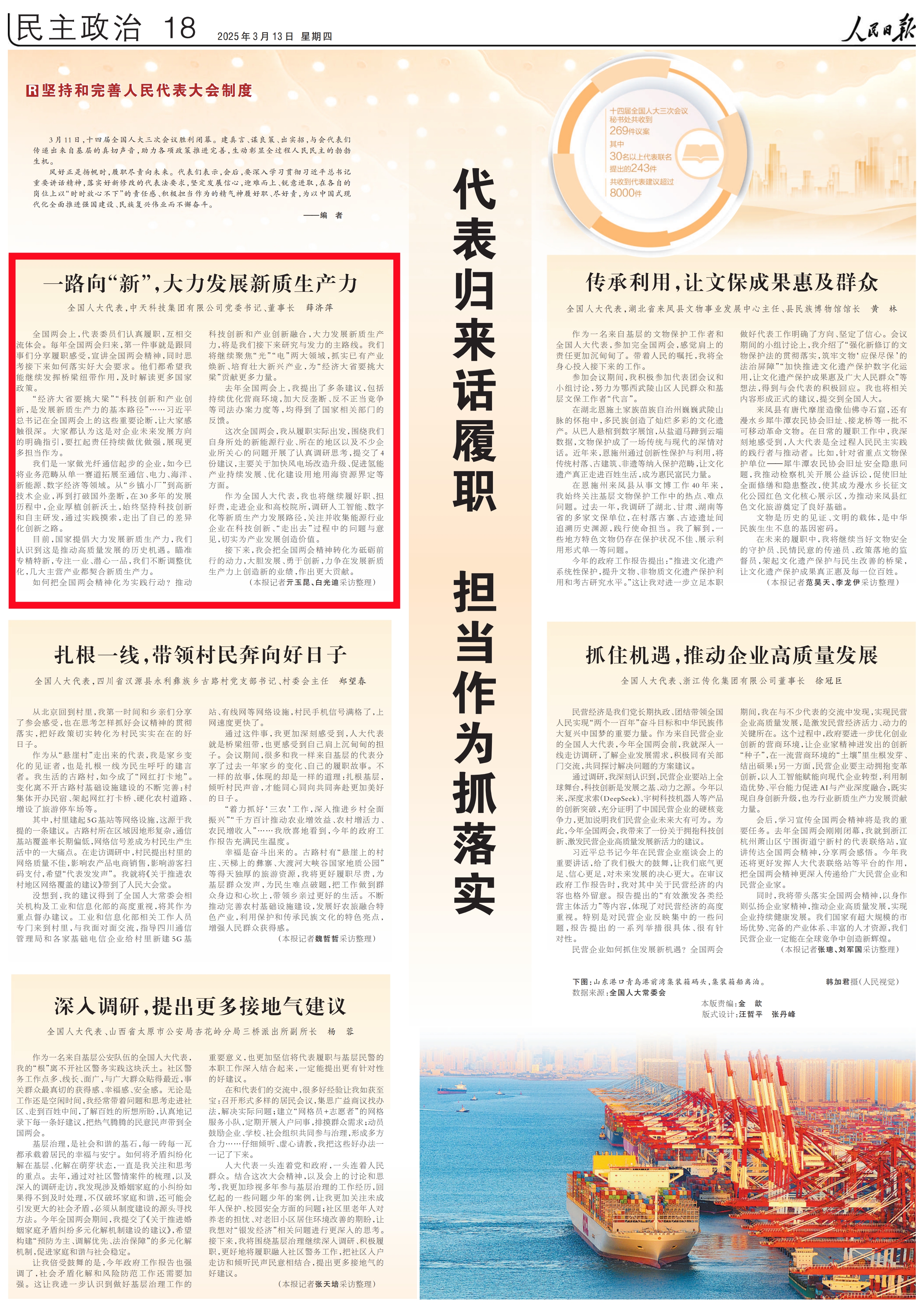 亚洲必赢·bwin(中国唯一)官方网站