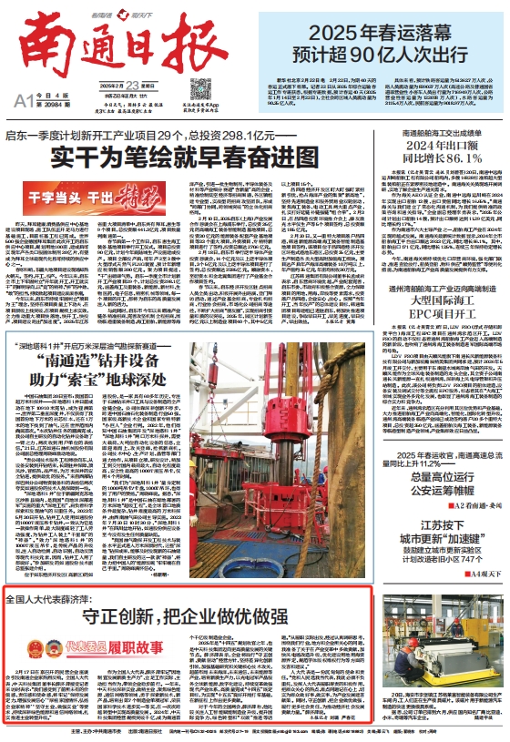 亚洲必赢·bwin(中国唯一)官方网站