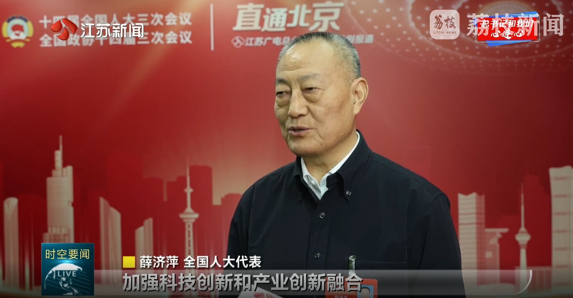 江苏新时空：：：勇于继承高昂有为 起劲走在前作树模