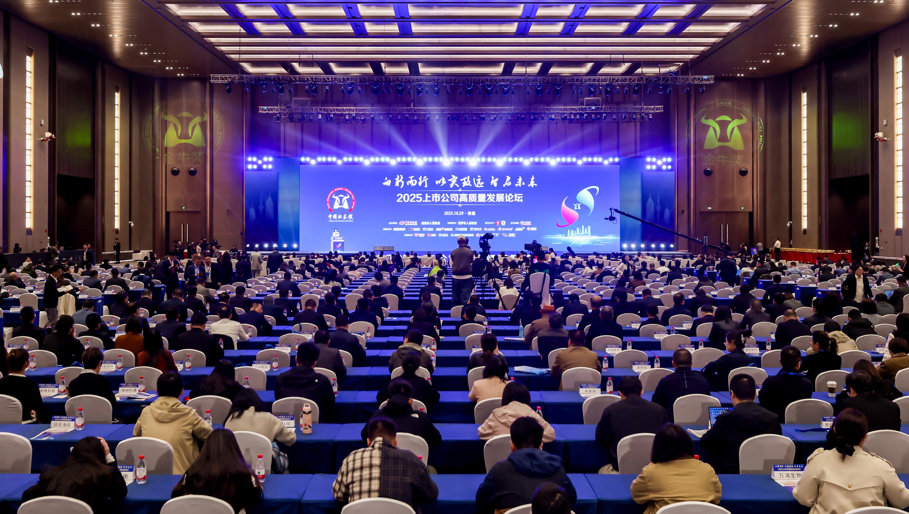 第27届上市公司金牛奖揭晓，，亚洲必赢科技再添两项殊荣