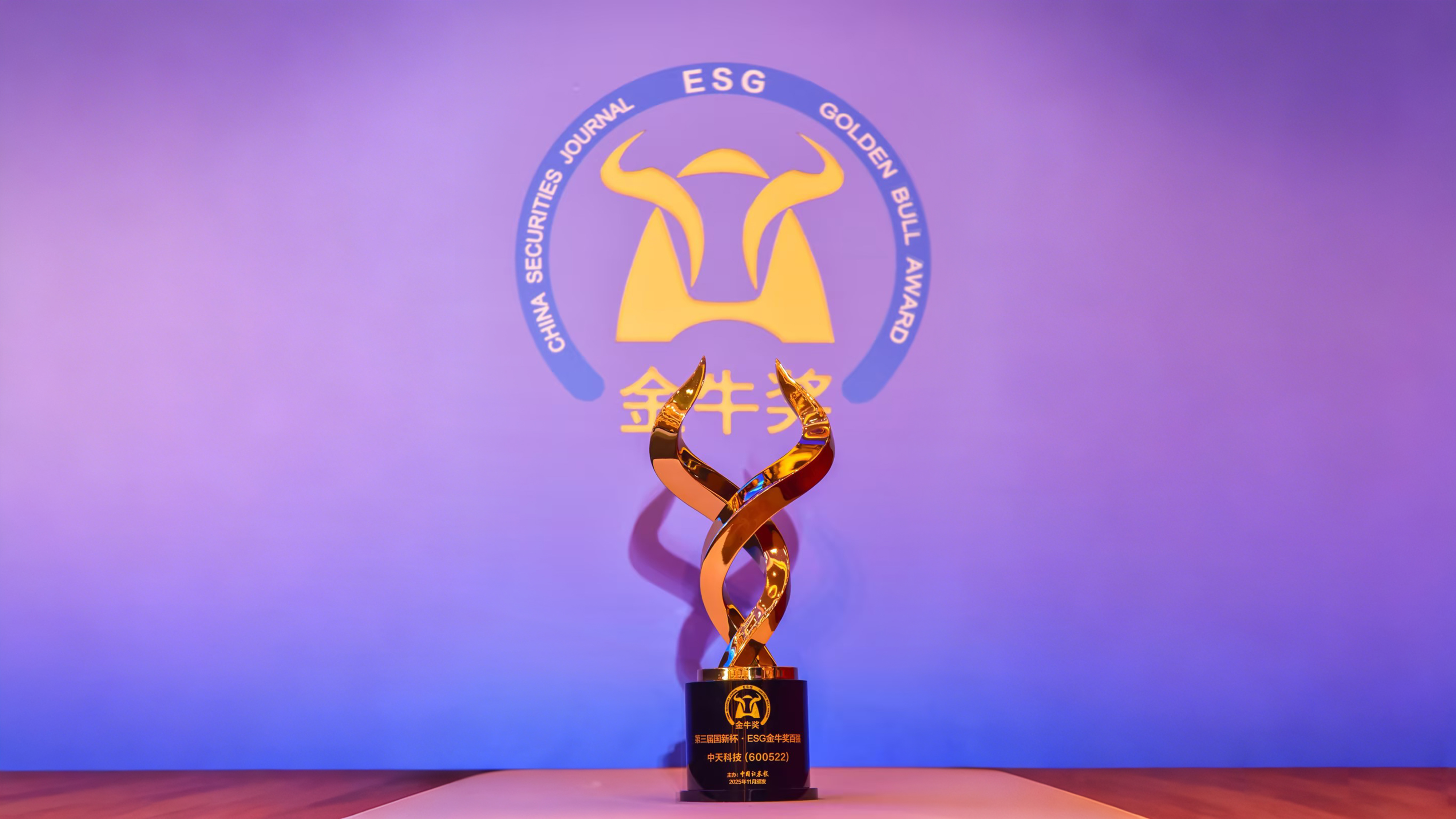 亚洲必赢·bwin(中国唯一)官方网站